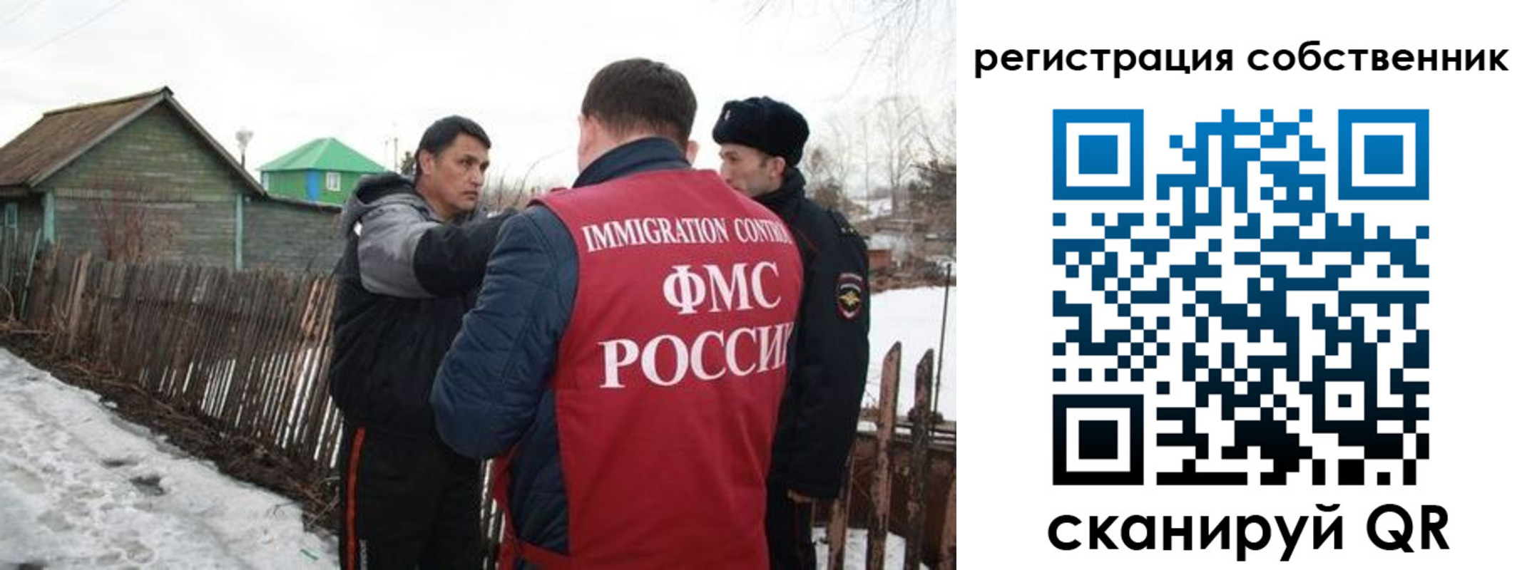 прописка от собственника в Кстово