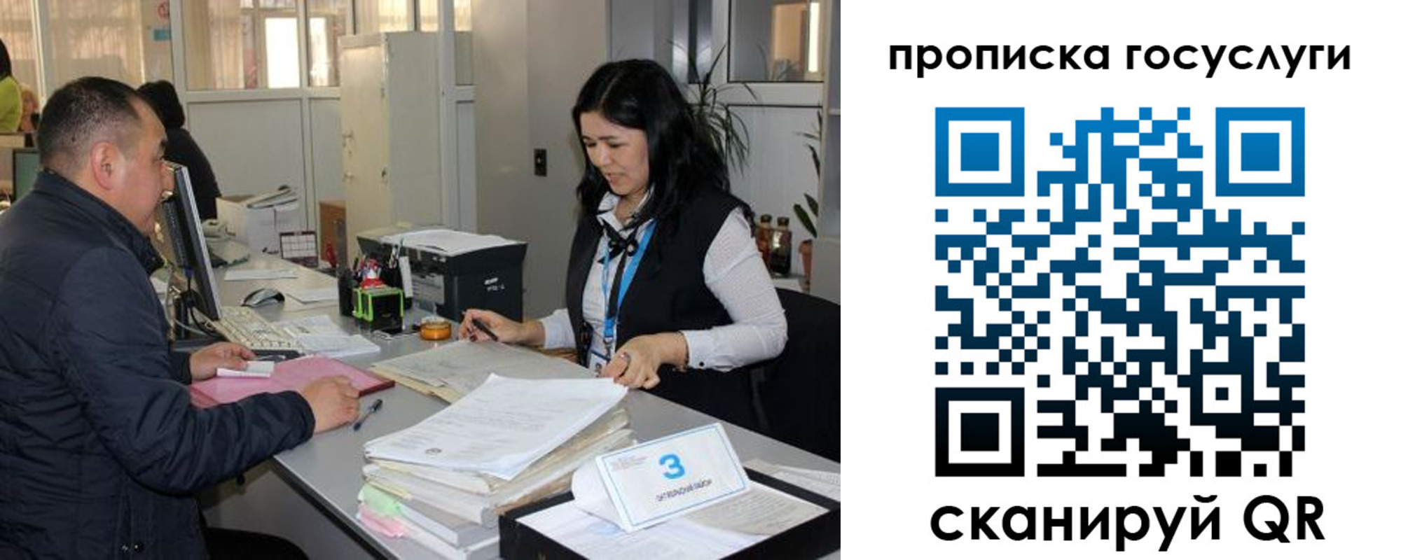 временная регистрация собственник в Кстово